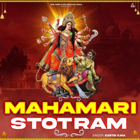 Mahamari Stotram