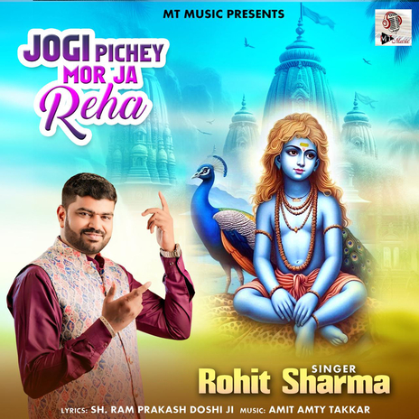 Jogi Pichey Mor Ja Reha | Boomplay Music