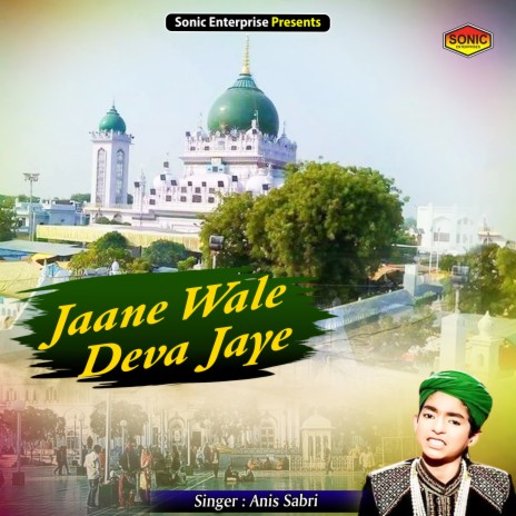 Jaane Wale Deva Jaye (Islamic)