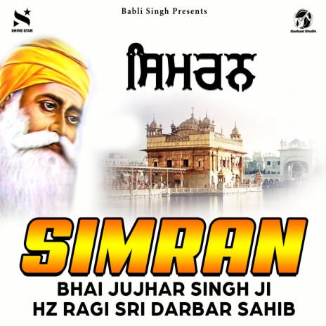 Simran By Jujhar Singh | Boomplay Music