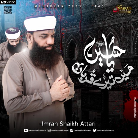 Ya Hussain Main Tere Qurban | Boomplay Music