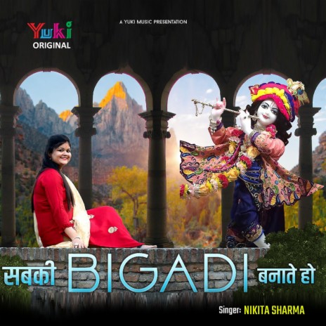 Sabki Bigdi Banate Ho | Boomplay Music