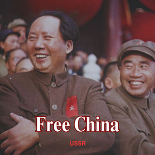 Free China