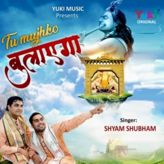 Tu Mujhko Bulayega