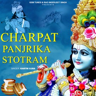 Charpat Panjrika Stotram