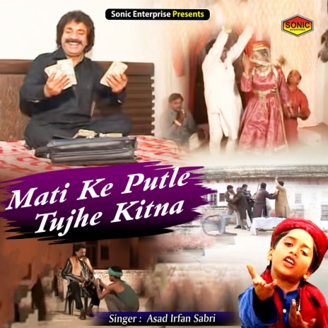 Mati Ke Putle Tujhe Kitna (Islamic) | Boomplay Music