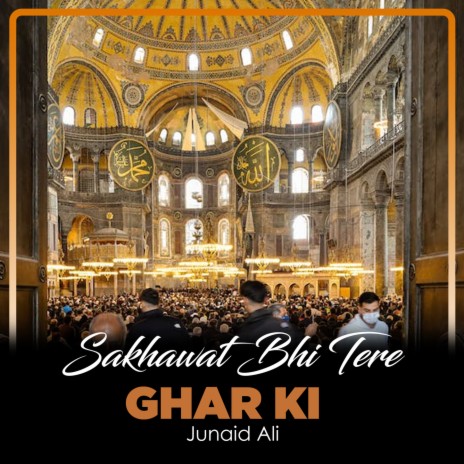 Sakhawat Bhi Tere Ghar Ki | Boomplay Music