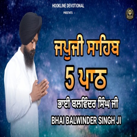 Japji Sahib 5 Path | Boomplay Music