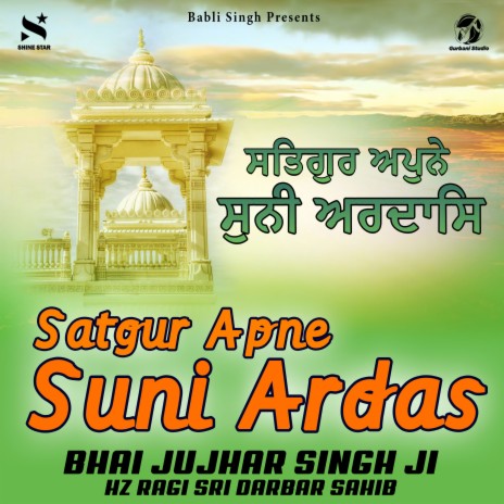 Satgur Apne Suni Ardas | Boomplay Music