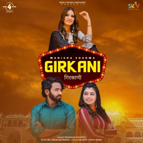 Girkani | Boomplay Music