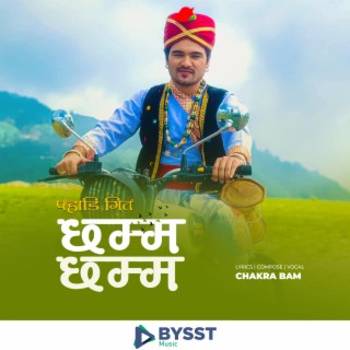 Pahadi Geet Chhamma Chhamma