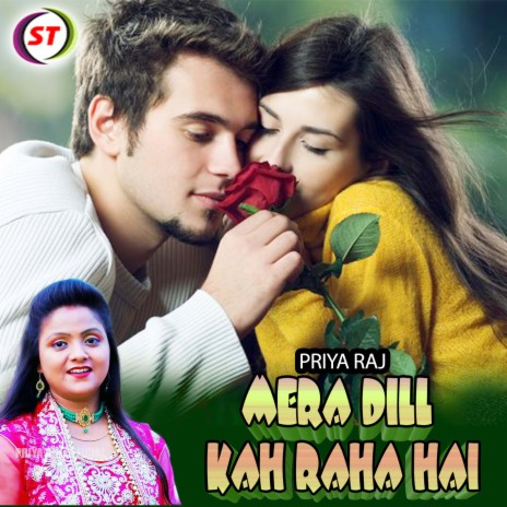 Mera Dil Kah Raha Hai (Hindi) | Boomplay Music