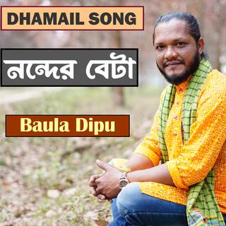 Nonder Beta [DHAMAIL SONG]