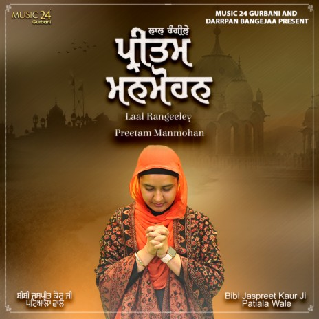 Laal Rangeeley Preetam Manmohan (Gurbani Kirtan) | Boomplay Music