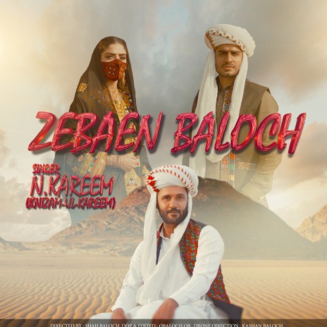 Zabaen Wah Baloch ft. N Kareem Baloch | Boomplay Music