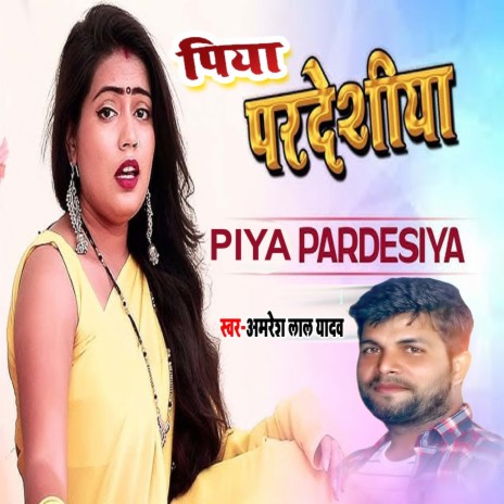 Piya Pardeshiya | Boomplay Music