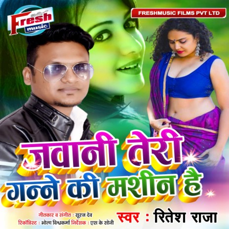 Jawani Teri Ganne Ki Mashin Hai | Boomplay Music