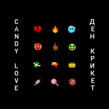 CANDY LOVE | Boomplay Music