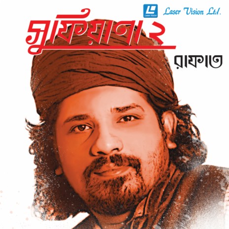 Tumi Meherban | Boomplay Music