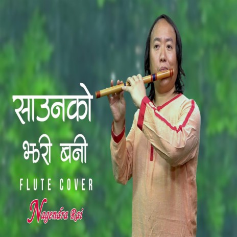 Saunko Jhari Bani | Boomplay Music