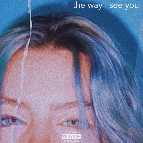 The Way I See You ft. Ira | Boomplay Music