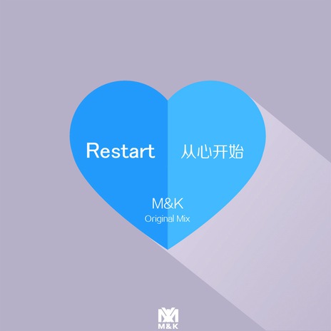 Restart（从心开始） | Boomplay Music