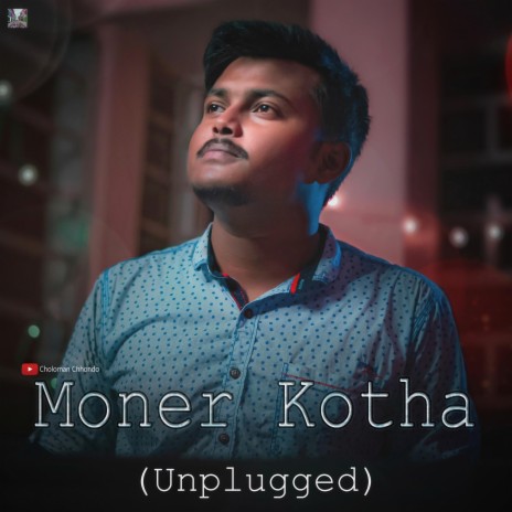 Moner Kotha (Unplugged Version) | Boomplay Music