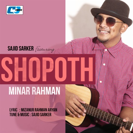 Shopoth ft. Sajid Sarker | Boomplay Music