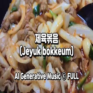 제육볶음 lyrics | Boomplay Music