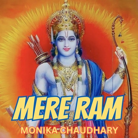 Mere Ram
