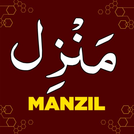 Manzil Dua Quran Daily