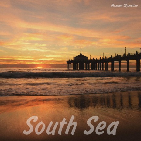 South Sea | Boomplay Music