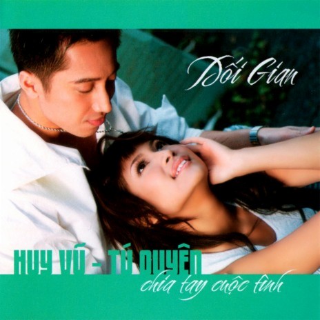 Đợi chờ | Boomplay Music