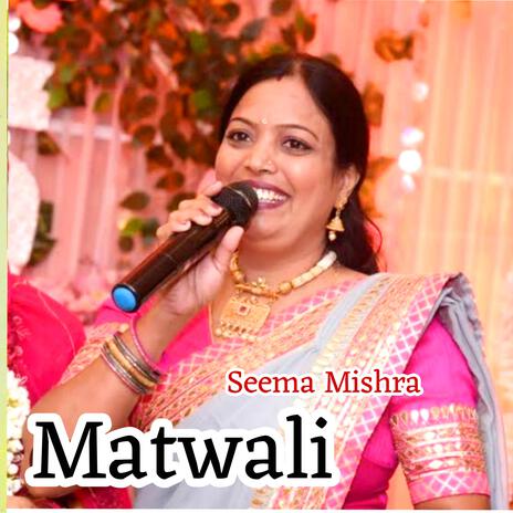 Matwali | Boomplay Music