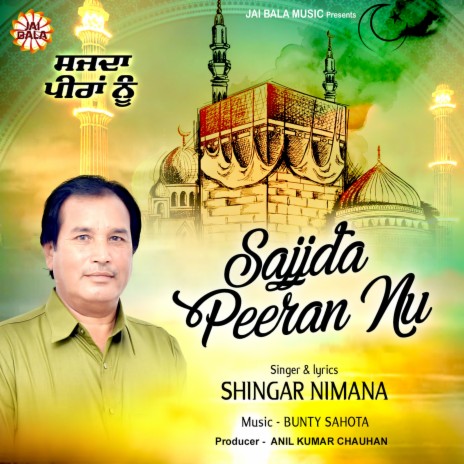 Sajjda Peeran Nu | Boomplay Music