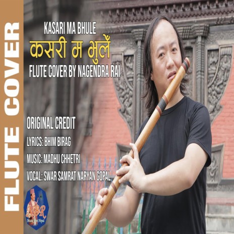 Kasari Ma Bhule | Boomplay Music