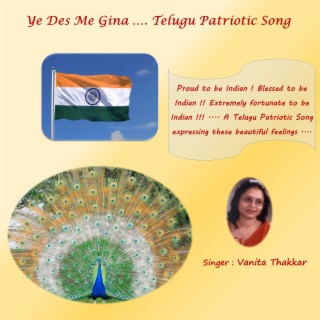 Ye Des Me Gina (Indian Patriotic Song in Telugu)