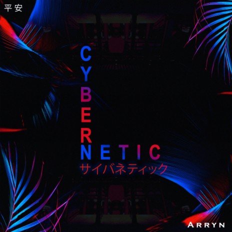 Cybernetic | Boomplay Music