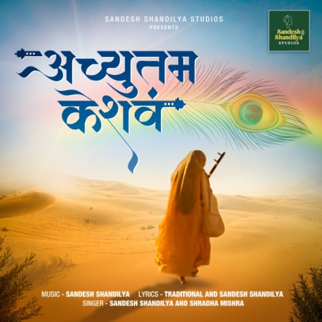 Achyutam Keshavam ft. Shradha Mishra | Boomplay Music