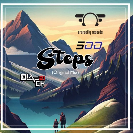 500 steps | Boomplay Music
