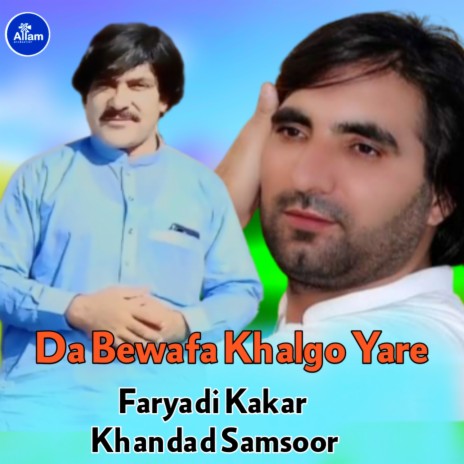 Da Bewafa Khalgo Yare ft. khandad samsoor | Boomplay Music