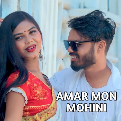 Amar Mon Mohini | Boomplay Music