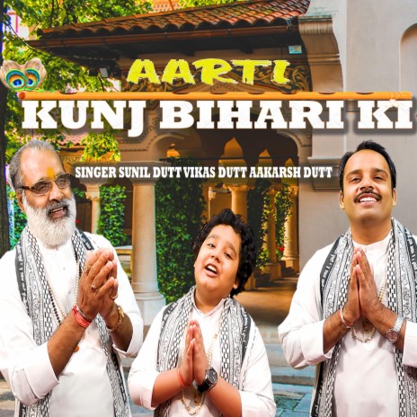 Aarti Kunj Bihari Ki | Boomplay Music