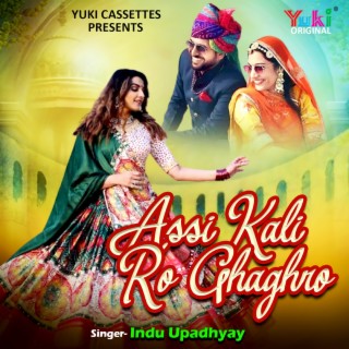 Assi Kali Ro Ghaghro