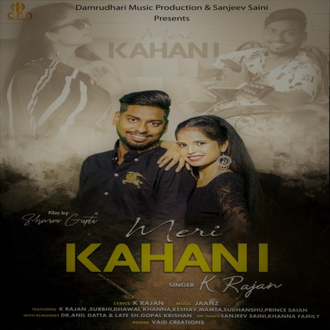 Meri Kahani | Boomplay Music