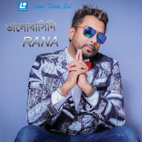 Rang Penchil | Boomplay Music