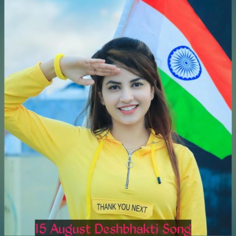 15 August Deshbhakti Song | Boomplay Music