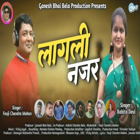 Lagali Najar (Pahadi) | Boomplay Music