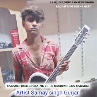 Sarangi Trec Chora Me Dj Pe Nachungi Lga Sarangi