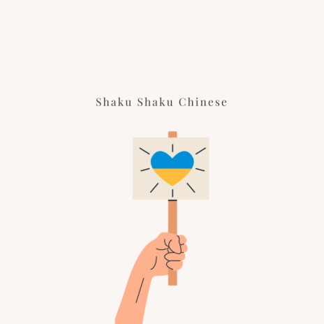 Shaku Shaku Chinese | Boomplay Music